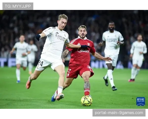 皇马2-0客胜塞维利亚,贝林厄姆、维尼修斯建功巩固榜首优势