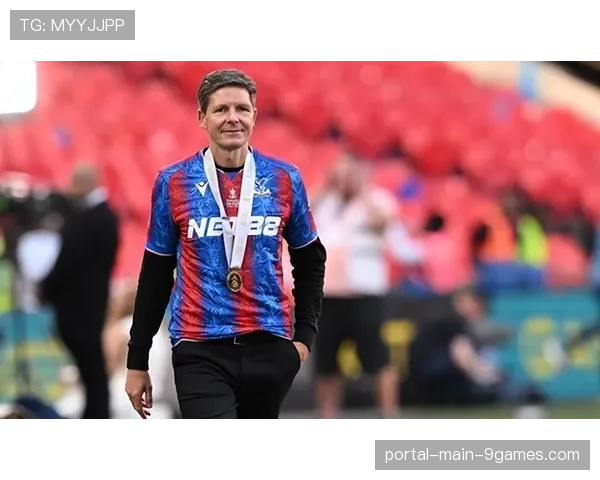 官方:水晶宫主帅格拉斯纳与俱乐部续约至2028年 官方:水晶宫主帅格拉斯纳与俱乐部续约至2028年