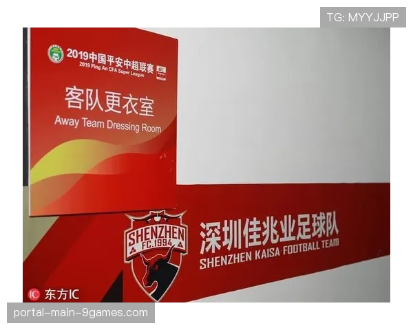 多家中超俱乐部主场启用可再生材料制作的新款座椅